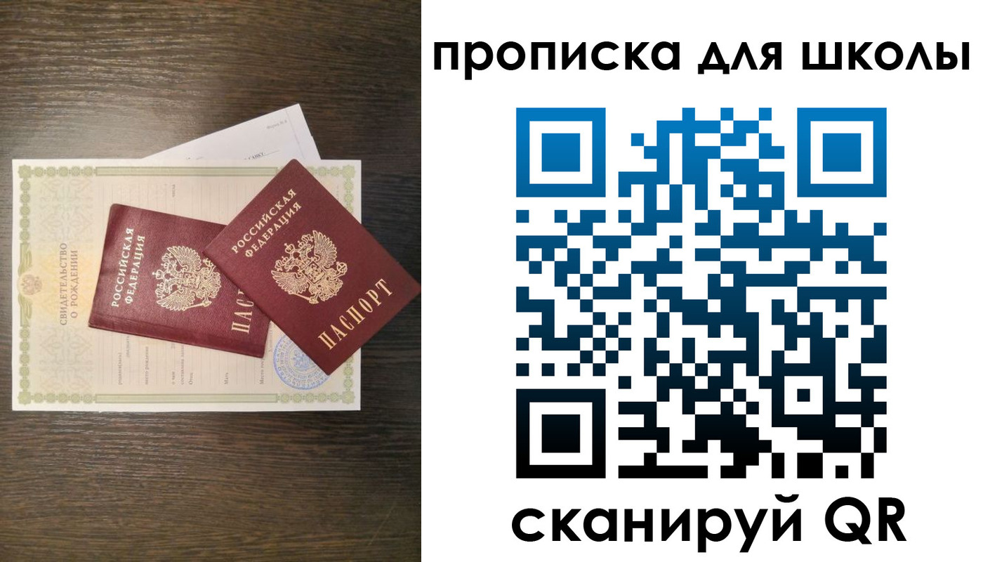 временная регистрация надежно в Буйнакске