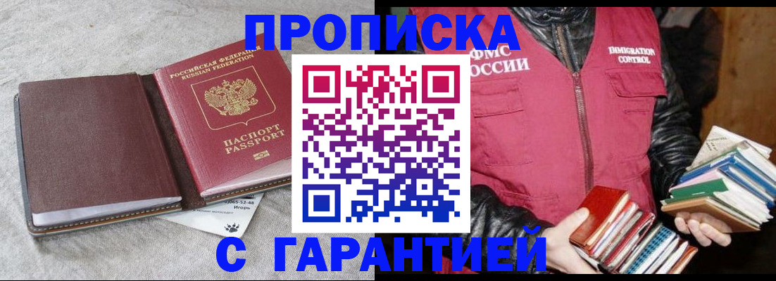 форма 3 в Буйнакске